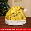 Gorro de Navidad para Niños y Adultos, Moda Nueva, Lentejuelas, Copo de Nieve, Tela No Tejida, Gorro para Fiesta, Actuación Nocturna, Decoración, Gorro para Disfrazar