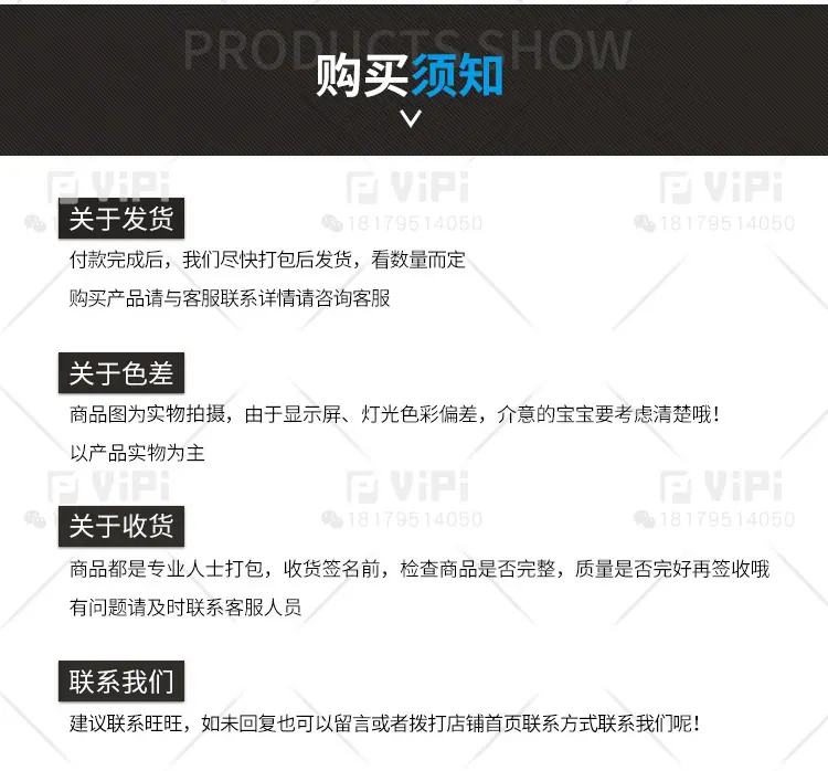 威派详情模板_14.jpg