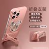 Soporte de espejo para mouse para iphone16 Funda para teléfono Apple 15promax ultrafina sin marco 14 media funda 13
