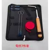 Kit de reparación y ajuste de herramienta para afinar pianos, llave de afinación profesional y mazo para uso doméstico