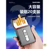 Día de San Valentín Encendedor Recargable para Hombre y Estuche para Cigarrillos Integrados Estuche para Cigarrillos Práctico Creativo Encendedor a Prueba de Viento Fuegos Artificiales Regalo