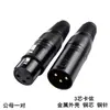 Yu Shuo/Conector de Conversión de Cable para Amplificador de Potencia de Micrófono de Audio con Cabezal Kanong de Tres Núcleos Hembra y Hembra