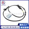 Sensor ABS para Carro 20811371 20811372 Adequado para Chevrolet Sensor de Velocidade ABS