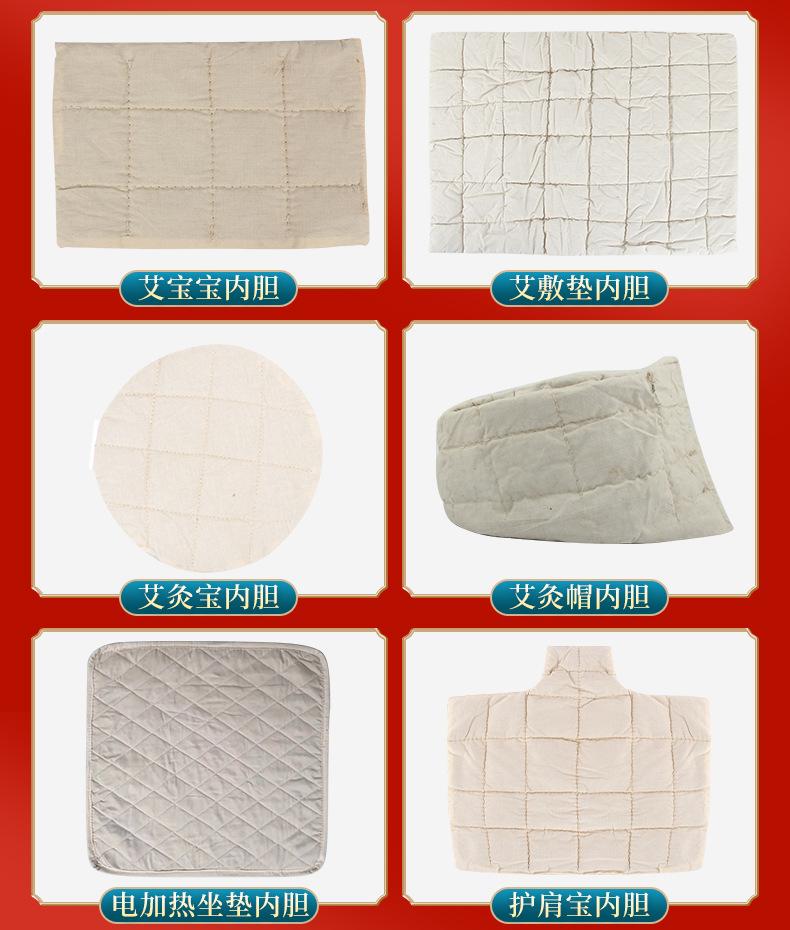 金草-内胆组合链接-详情_03.jpg