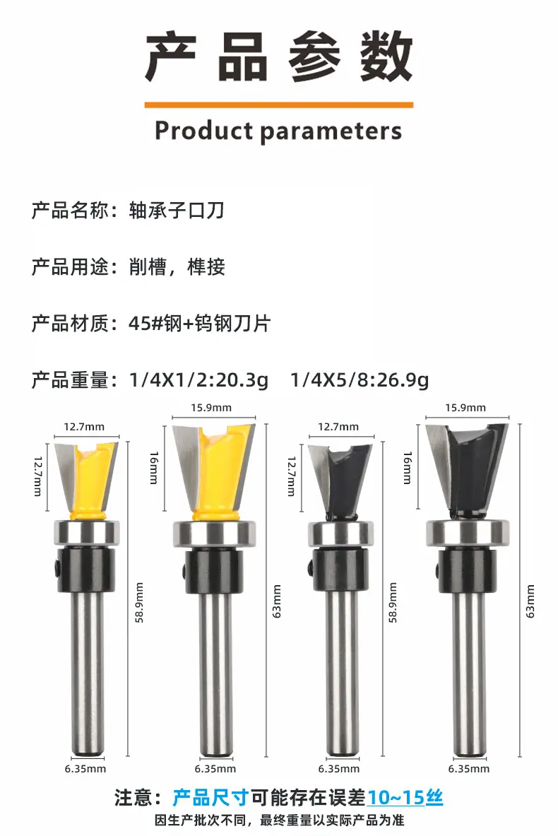 详情页6.png