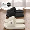 Pantuflas de oso para mujer (2025), nuevas, para uso doméstico, con suela gruesa y antideslizantes, sandalias y pantuflas para hombre.