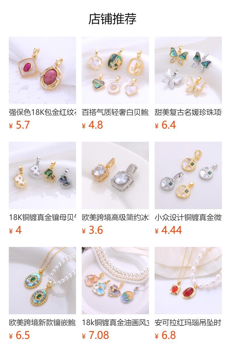 No se puede hacer clic en la vista previa. Después de publicar, puedes hacer clic para ir a la página del producto correspondiente.