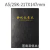 Personalización de Cuaderno
