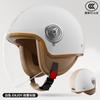 Capacete Elétrico Transfronteiriço para Homens e Mulheres, Universal para Todas as Estações, Capacete Retro de Motocicleta de Inverno, Capacete de Segurança, Capacete Aberto, Capacete Fechado