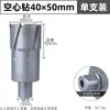 Profundidad de Agujero de 35 mm Broca Magnética de 50 mm Broca de Núcleo de Carburo Broca Hueca Apertura de Agujero en Metal Grueso Broca para Placa de Acero