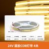 Tira de luz LED de alto brillo cargada para coche de 12 V, pegada, para exteriores, estanque de peces, piscina, agua, baja presión, barra de luz COB autoadhesiva