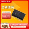 Pacote original novo PIC16F690-I/SO SOIC-20-300 circuito integrado IC componentes eletrônicos