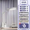 Novo modelo 2026 LED luminária de mesa curva para estudo de estudante, dormitório, dobrável para leitura na cabeceira, recarregável, com temporizador, pequena luz noturna