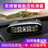 T3 Nuevo Sistema Inalámbrico de Monitoreo de Presión de Neumáticos Tpms Monitoreo Inalámbrico de Alta Precisión Presión de Neumáticos Temperatura Externo Integrado