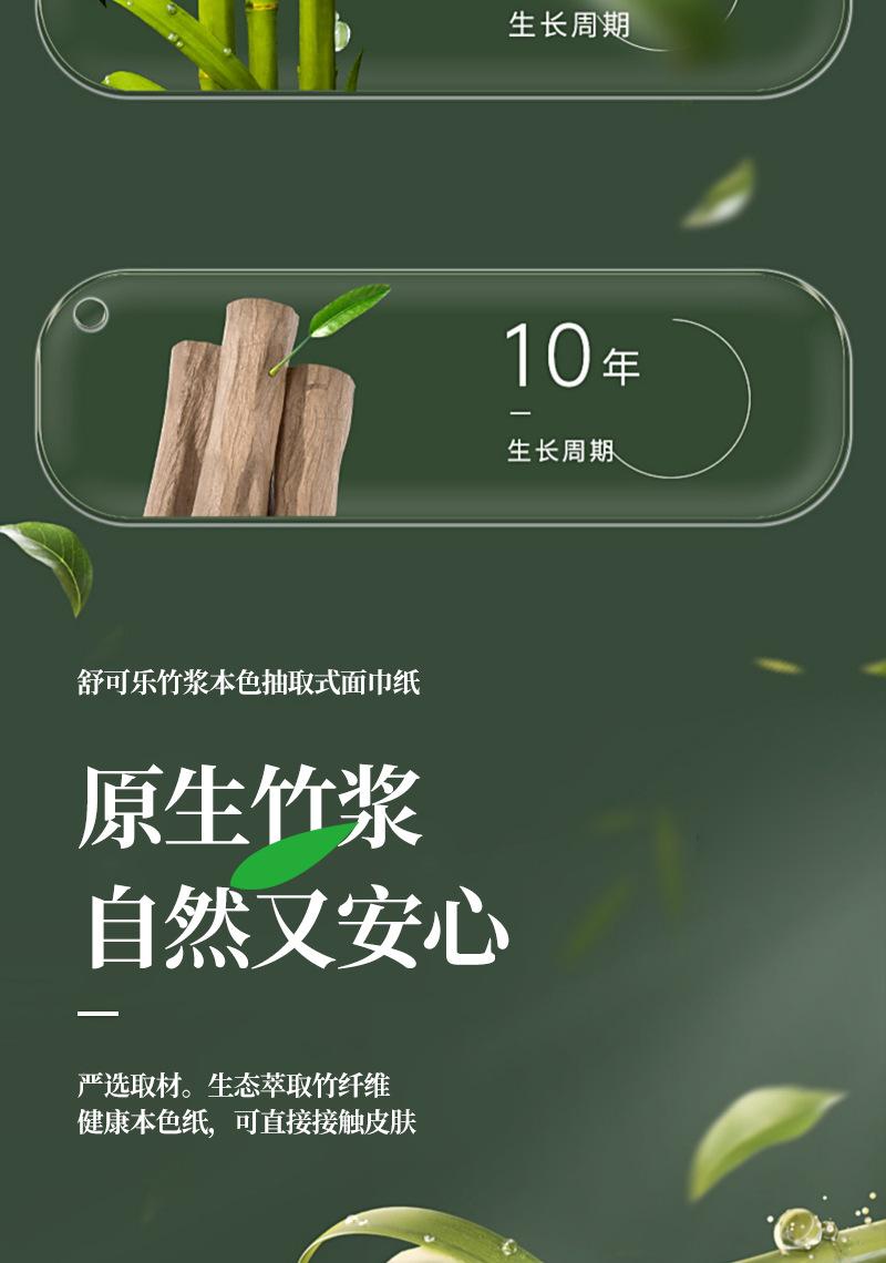 3557详情1_04.png
