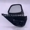 87910-0K070 adequado para Toyota helax espelho retrovisor espelho retrovisor acessórios de carro