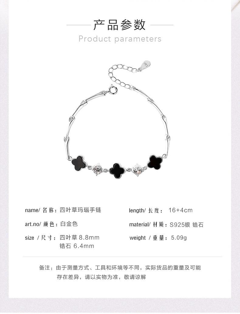 黑玛瑙手链_06.jpg