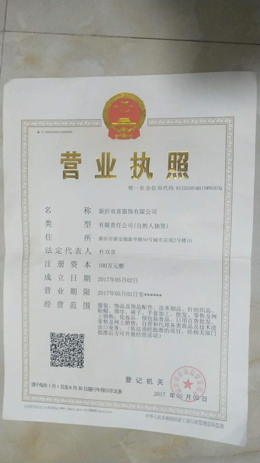 微信图片_20180926150907