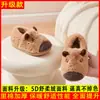 Pantuflas de algodón para niños con diseño de capibara, pantuflas cálidas de felpa gruesa para el hogar para otoño e invierno, disponibles para dropshipping