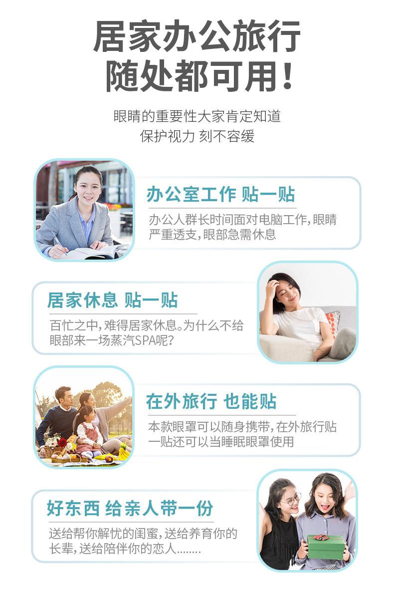 详情_16