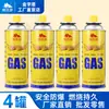 Fogareiro de Cassete Pirâmide Tanque de Gás Fogareiro de Cassete Portátil Tanque de Gás Tanque de Gás para Exterior Tanque de Gás Butano Garrafa de Gás Liquefeito