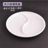Venta al por mayor de fábrica paleta de pétalos de flor de ciruelo de porcelana engrosada suministros de paleta de colores tai chi bagua de plástico