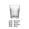 Jindalai vasos de vino con relieve de pequeña capacidad, vasos para licores, vasos de vino estilo vintage, juego de diseño multi-floral, personalizable
