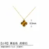 Pulsera de Trébol de Cuatro Hojas Mini de Van Cleef & Arpels con Plata de Ley Gruesa Chapada en Oro de 18 Quilates y Calcedonia Natural Nácar, Dropshipping Comercio Electrónico