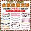 Bandeirinhas de Aniversário Personalizadas Decoração de Festa Natal Ação de Graças Temporada de Formatura Páscoa Bandeira Puxar Flores Bandeira de Letras