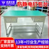 Accesorios Pequeños de Ferretería Mesa de Trabajo Escritorio Mesa de Empaque Antiestática Mesa de Inspección Doble Capa Desmontable Consola de Mantenimiento