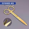 Tijeras de acero para gasas, tijeras para vendajes de yeso, tijeras pequeñas para uso doméstico, tijeras para gasas quirúrgicas, tijeras para desconectar, tijeras para belleza.
