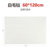 Práctica diaria de caligrafía engrosada y fieltro para pintura, cuatro tesoros, suministros para pintura china, pincel de escritura, tapete de fieltro para caligrafía, tapete de mesa