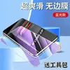 Película Templada para Pantalla Completa realmeGTNeo3 GTneo5SE Luz Azul GT2Pro Anti-Espionaje para Neo2