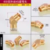 Codo de 1/2 pulgada, 3/4 de pulgada, 1 pulgada, 1 1/2 pulgadas con Doble Rosca Interna y Externa, Conector Engrosado de Latón Angulado a 45 Grados para Tuberías de Agua