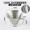 Taza medidora de café Acero inoxidable 304 Taza medidora Taza de espresso con escala Taza de onzas para espresso italiano 100 ml