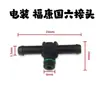 Conector de Tubería de Retorno de Combustible Efi, Euro 5, Euro 6, Euro 3 Conector de Tubería de Retorno de Combustible, Tapón de Tubería Diésel, Tres Vías, Dos Vías, Cuatro Cilindros