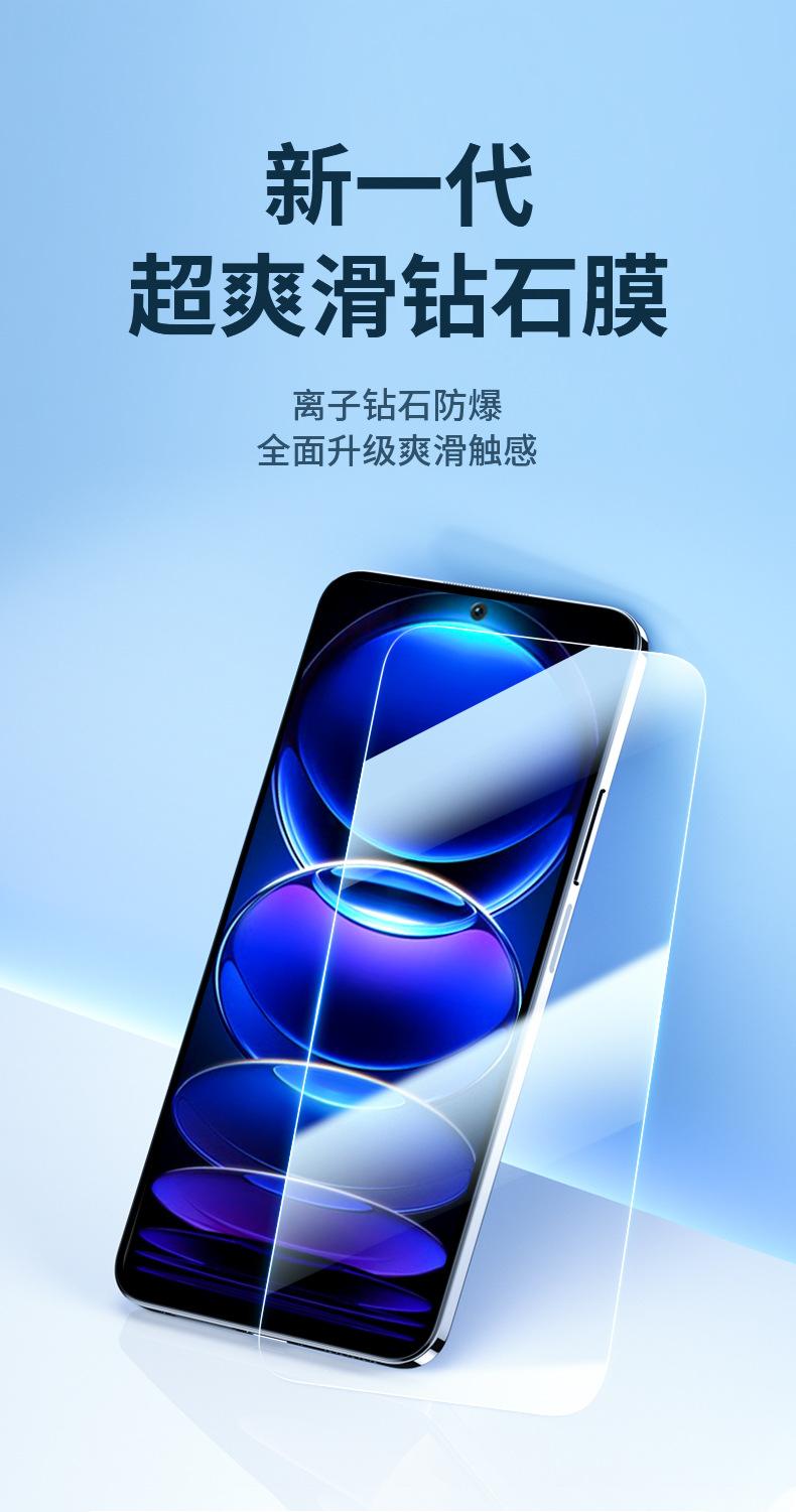 红米Note12钢化膜详情_03.jpg