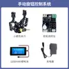 Robot Pinza Mecánica Flexible Adaptativa Multifuncional Brazo Mecánico Servo Pinza Eléctrica