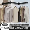 Tendedero de ropa invisible para balcón sin perforaciones, tendedero doméstico invisible montado en la pared, barra para secar ropa plegable para exteriores