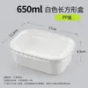 Caja de Almuerzo Rectangular Desechable, Suministros Esenciales para Picnic y Camping, Caja de Empaque Conveniente para Llevar de Papel Kraft, Productos Horneados y Recortes de Fruta
