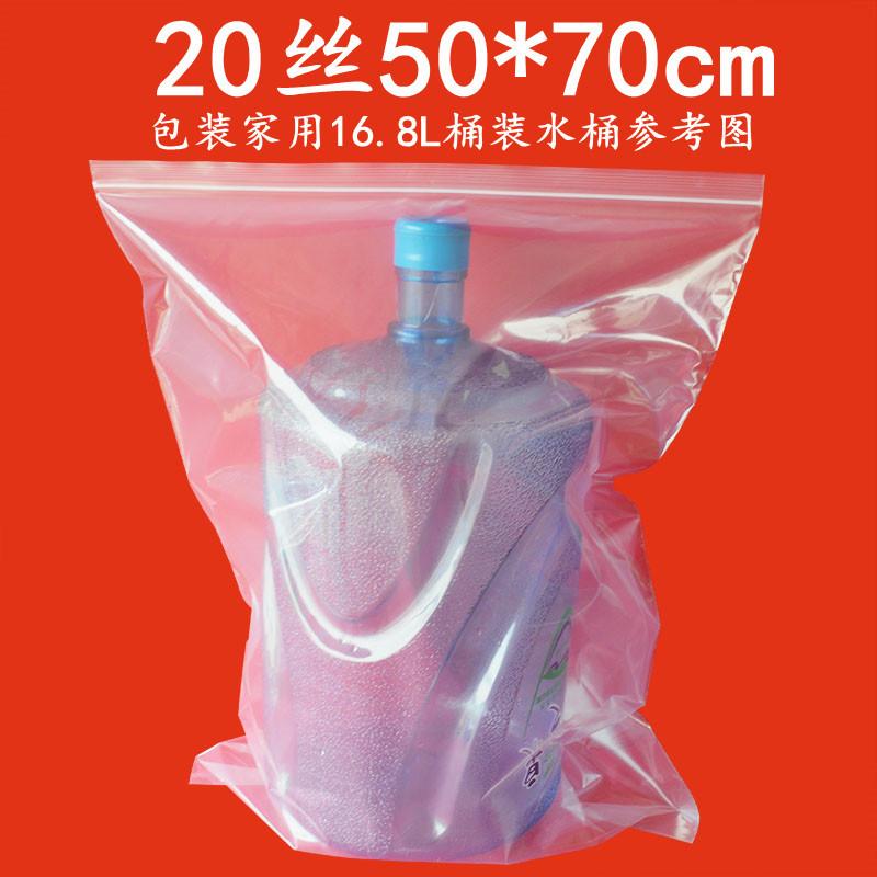 20丝50-70主图.jpg
