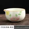 Tazón de Matcha con Flor Pintada a Mano, Brocha para Té, Juego de 100 Piezas, Caja de Regalo, Herramienta Batidora para Té Matcha, Exclusivo de Comercio Electrónico Transfronterizo