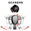 Suporte de Celular para Carro Retrátil 360° com Sensor de Gravidade para Saída de Ar, Suporte de Navegação