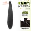 Peluca de Cola de Caballo Larga para Mujer, Clip Realista para Cola de Caballo Alta, Cabello Largo Recto Natural, Trenza Falsa Ligera de Cola de Caballo