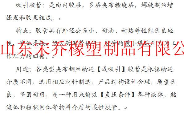 QQ图片20160301133956