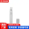 Directamente del fabricante: Plumas de Spray de 3ml y 5ml, Botellas Dispensadoras de Perfume, Botellas de Plástico con Spray, Muestra Gratuita Disponible