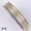 Empaque para Ramo Día de San Valentín Inglés Cinta de Poliéster Materiales de Empaque Floral Cinta con Letras Inglesas Empaque para Ramo