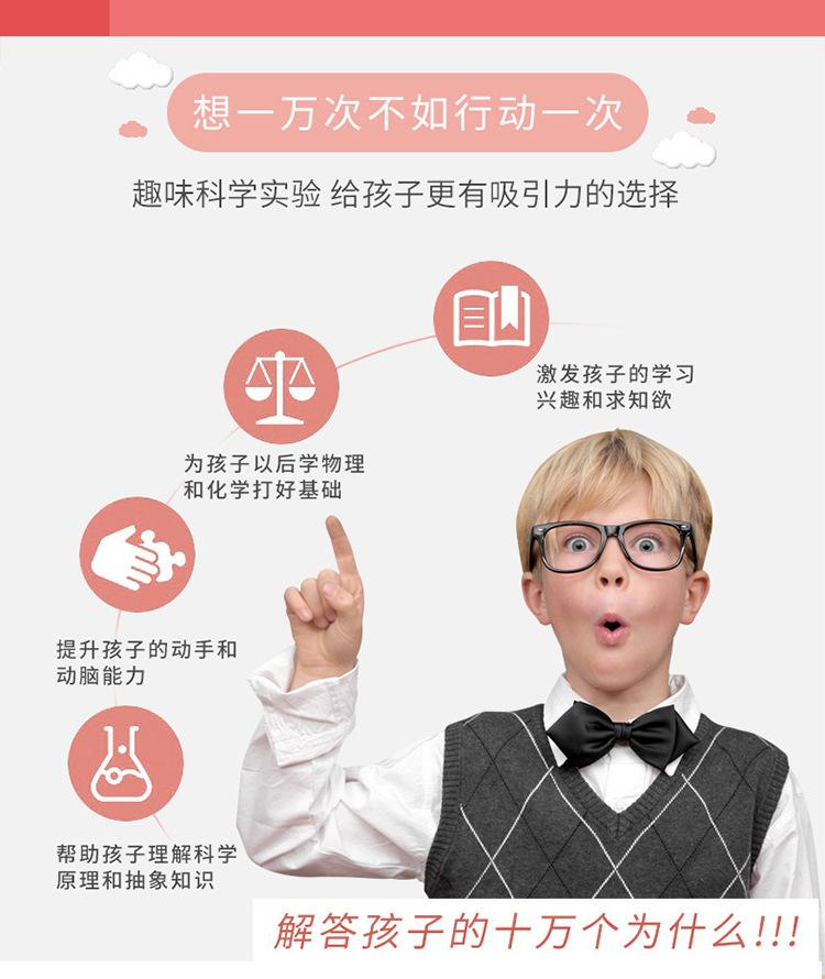 发电-反倒是发_26.jpg