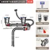 Tubería de desagüe de doble canaleta montada en la parte trasera, acero inoxidable para cocina, lavabo para lavar verduras, tubería de desagüe para ahorrar espacio, tubería desodorante de desagüe, tubería de drenaje