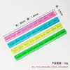 Regla Recta de Colores Regla de Tabla de Multiplicar Estudiante Dibujo Arte Creativo Caligrafía Regla PS Papelería Personalizado Al por Mayor